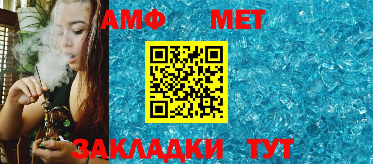 Экстази  Вход с VPN  MDMA  Корсаков  ГАШИШ  Cocaine  APVP СК   МЕФ кристаллы 