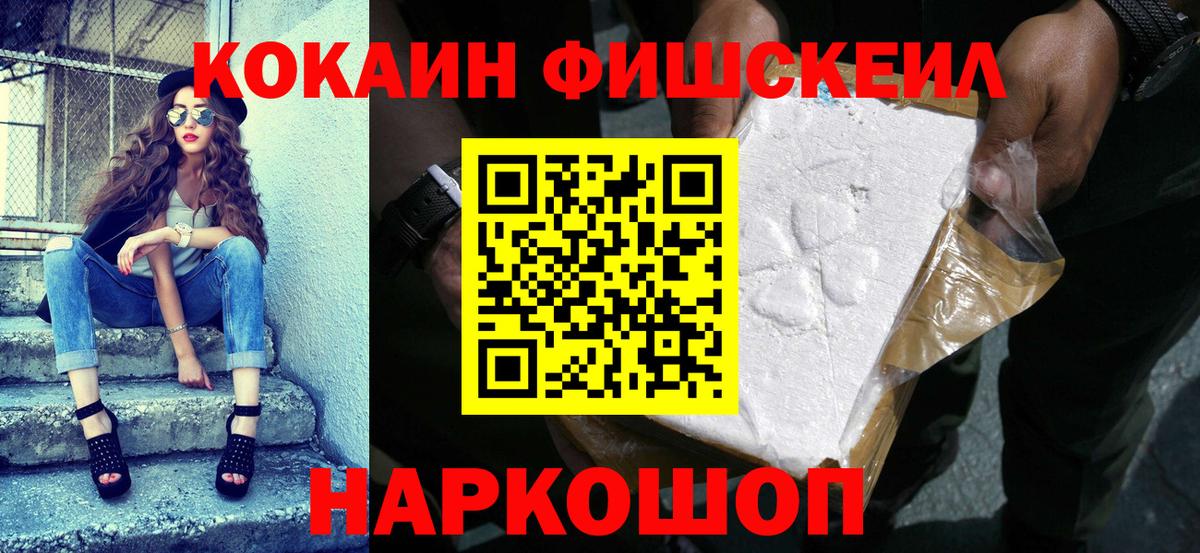 Cocaine 98%  Cocaine Перу  Корсаков  Вход с VPN 
