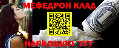 гашик Владикавказ
