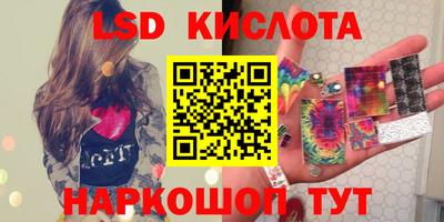 гашик Владикавказ