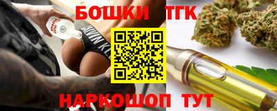 гашик Владикавказ