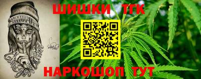 гашик Владикавказ