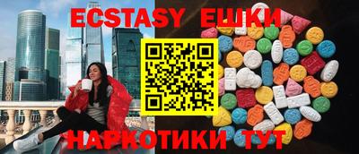 гашик Владикавказ