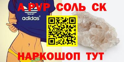 гашик Владикавказ