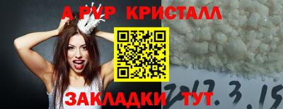 гашик Владикавказ