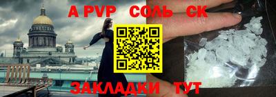 гашик Владикавказ