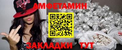 гашик Владикавказ
