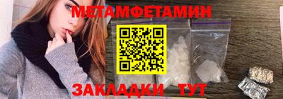 гашик Владикавказ