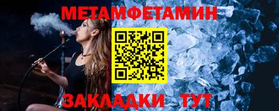 гашик Владикавказ