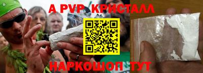 дживик Владивосток