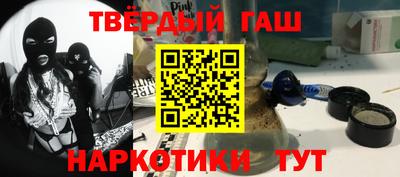 гашик Владикавказ