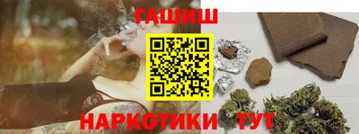 гашик Владикавказ