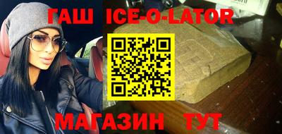 гашик Владикавказ