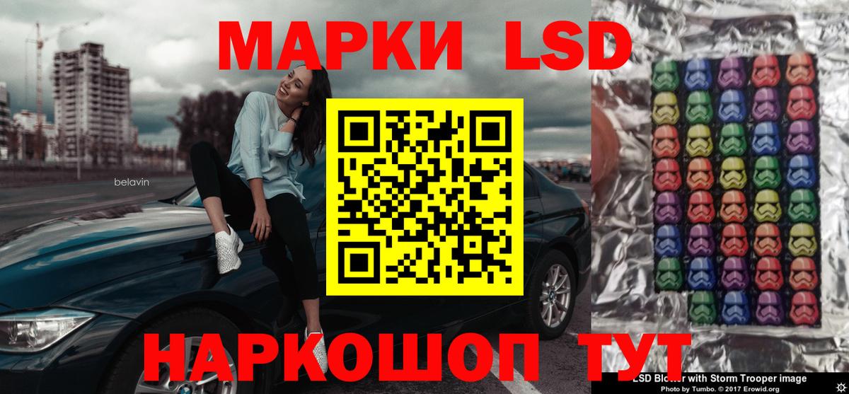 Амфетамин Корсаков
