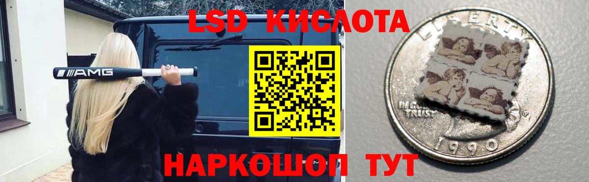 ЛСД экстази кислота  Вход с VPN  Корсаков  Лсд 25 экстази ecstasy 