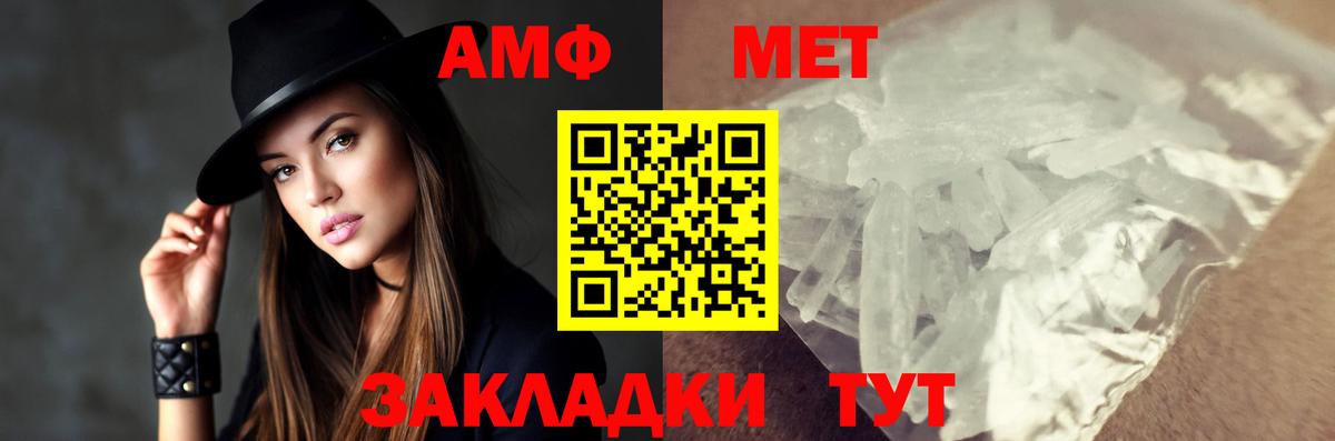 Корсаков  Метамфетамин Декстрометамфетамин 99.9%  Вход с VPN  Метамфетамин Декстрометамфетамин 99.9% 