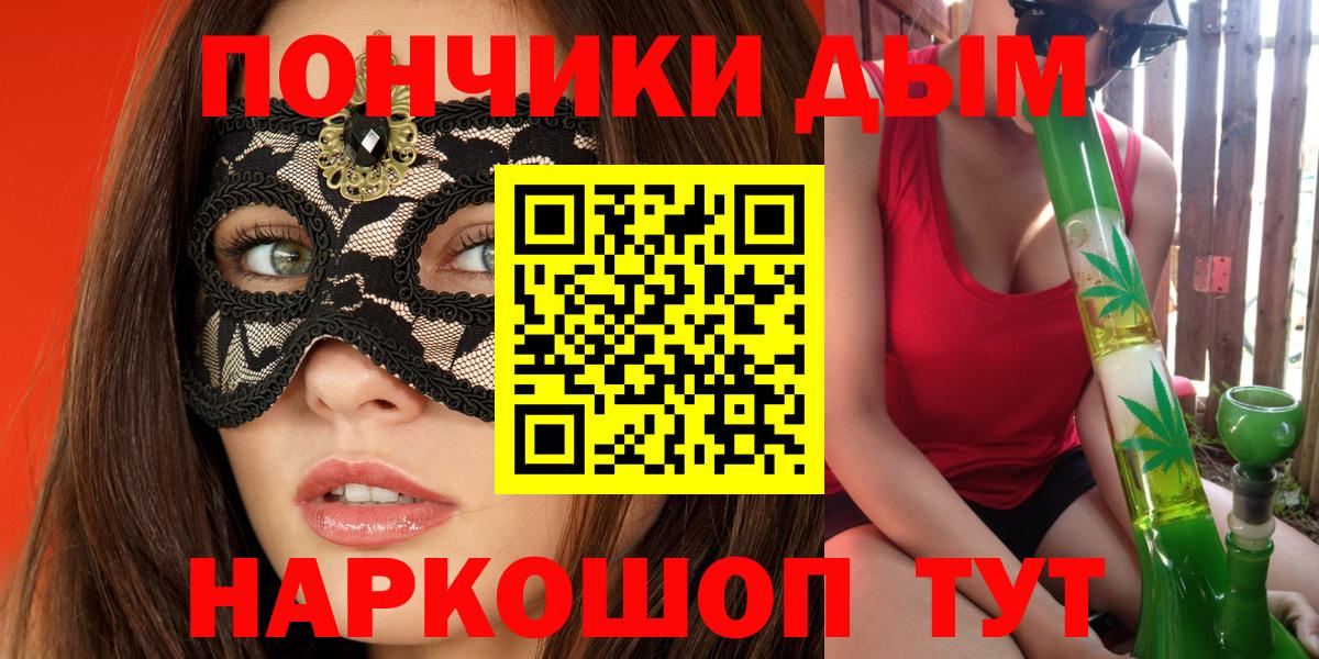 МАРИХУАНА тримм  Бошки марихуана VHQ  Марихуана MAZAR  МАРИХУАНА MAZAR  Вход с VPN  Корсаков 